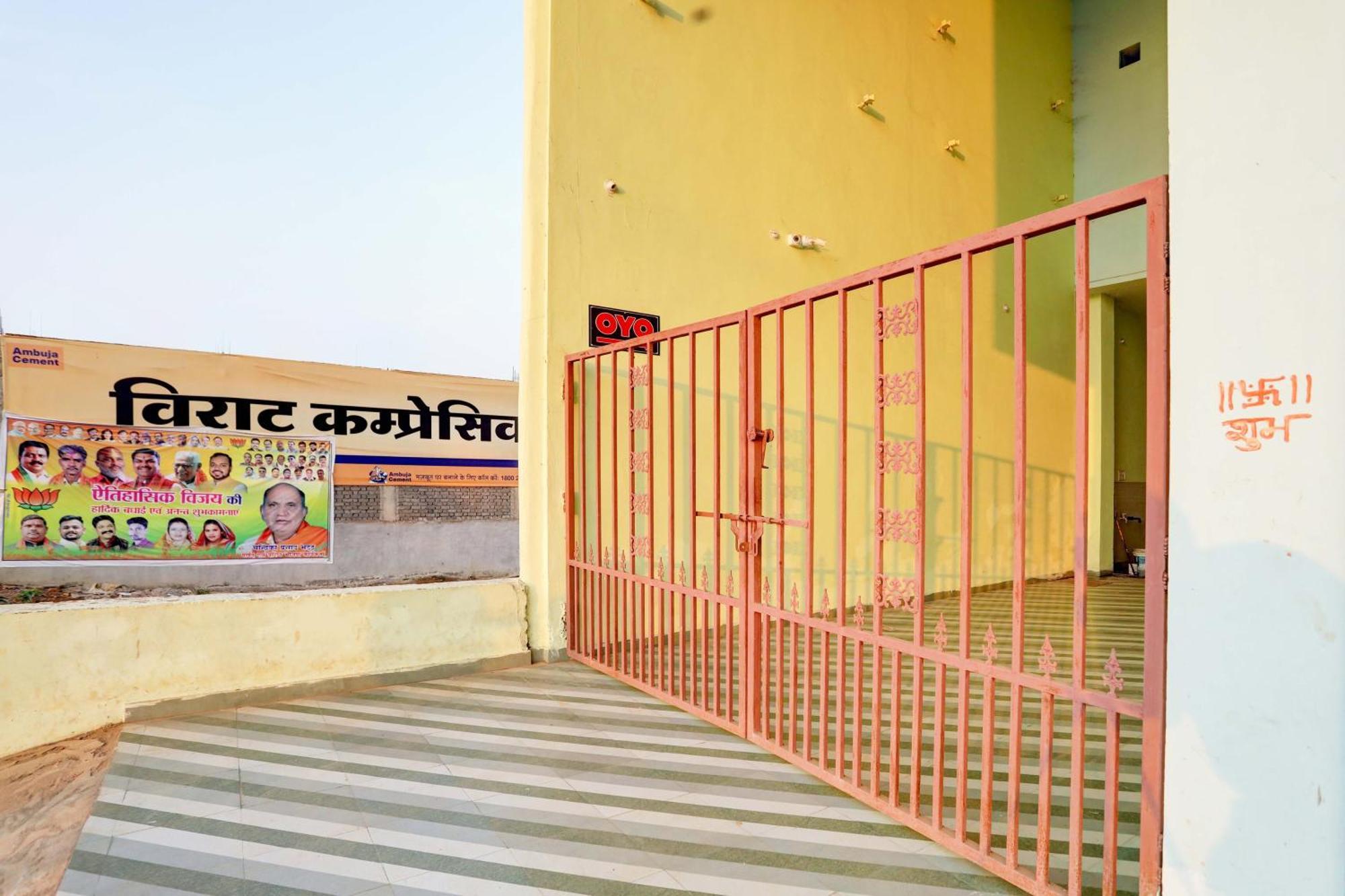 Hotel O Blue Moon Bhilai Exterior foto